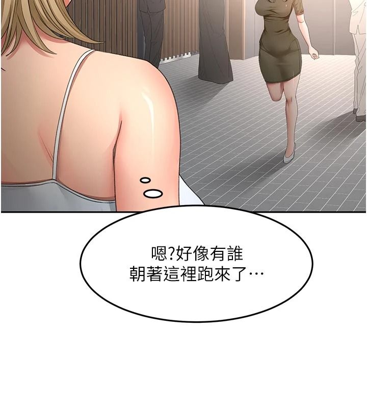 顶加套房的春天第85話-敞開心「胸」的社長