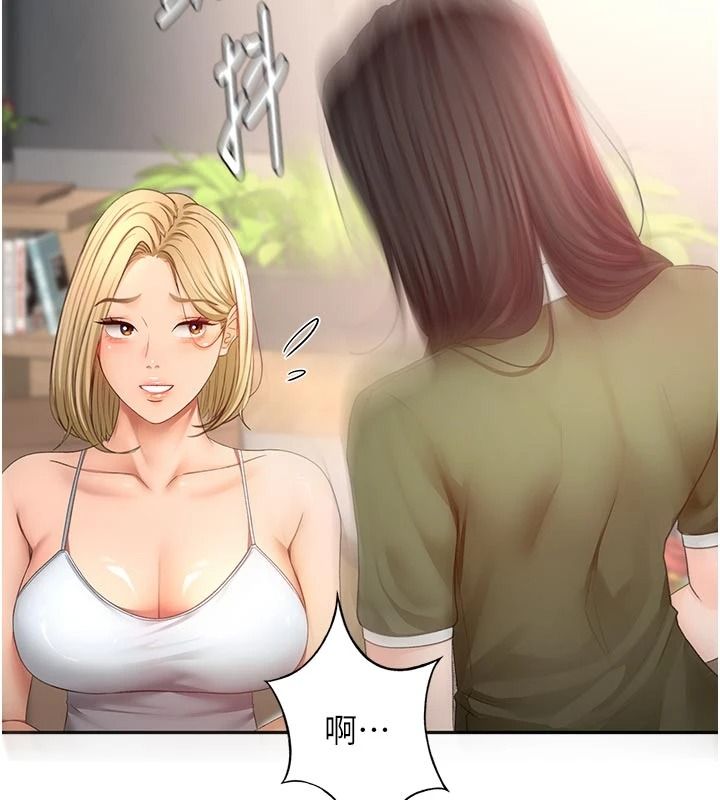 頂加套房的春天第85話-敞開心「胸」的社長
