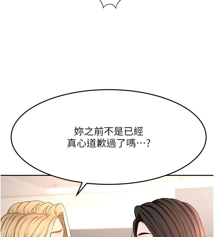 頂加套房的春天第85話-敞開心「胸」的社長
