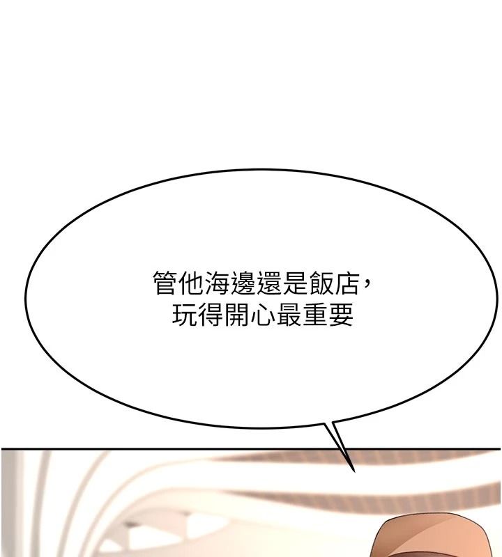頂加套房的春天第85話-敞開心「胸」的社長
