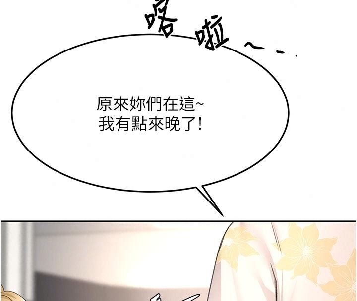 頂加套房的春天第85話-敞開心「胸」的社長