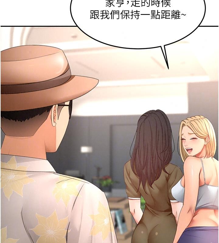 顶加套房的春天第85話-敞開心「胸」的社長