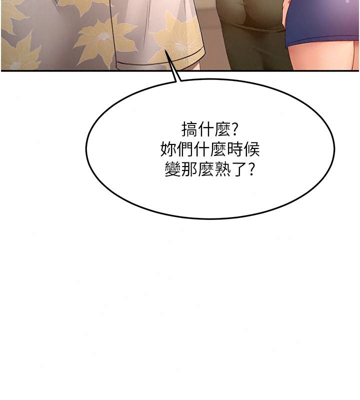 頂加套房的春天第85話-敞開心「胸」的社長