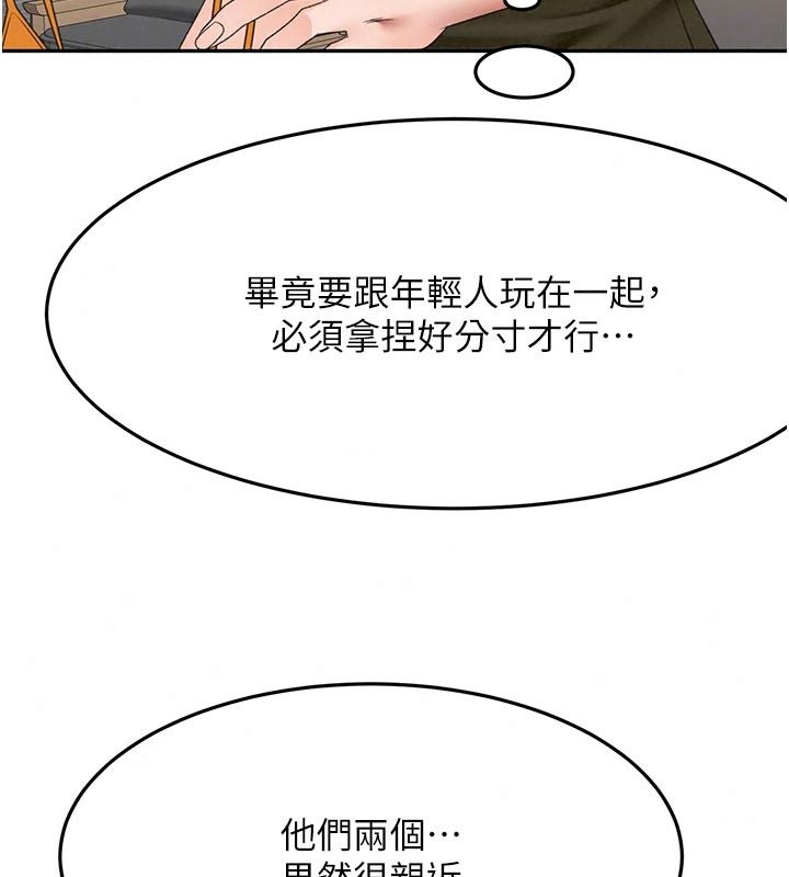 顶加套房的春天第85話-敞開心「胸」的社長