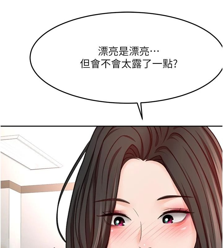 頂加套房的春天第85話-敞開心「胸」的社長