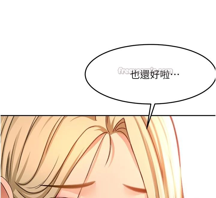 頂加套房的春天第85話-敞開心「胸」的社長