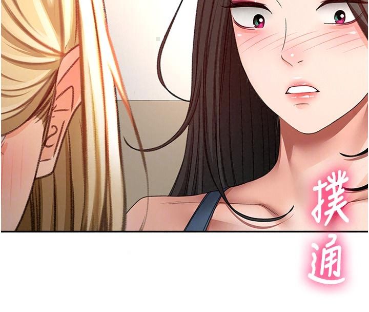 頂加套房的春天第85話-敞開心「胸」的社長