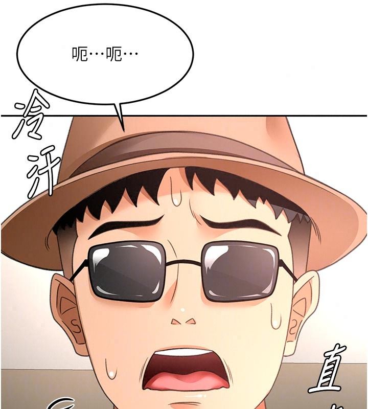 顶加套房的春天第85話-敞開心「胸」的社長
