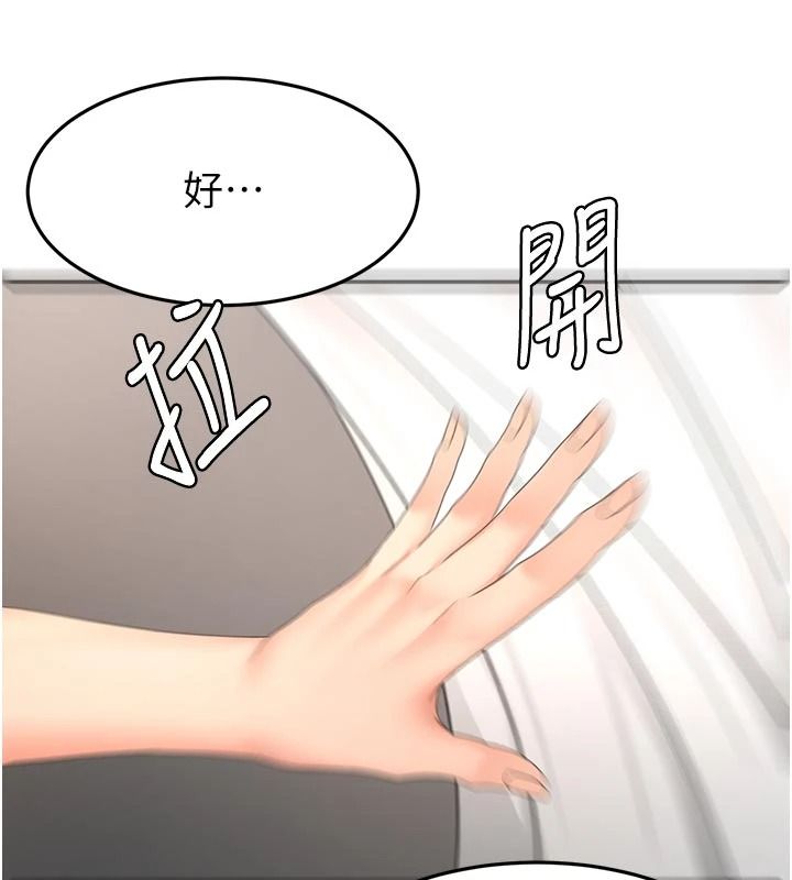 顶加套房的春天第85話-敞開心「胸」的社長