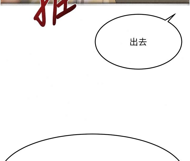 顶加套房的春天第85話-敞開心「胸」的社長