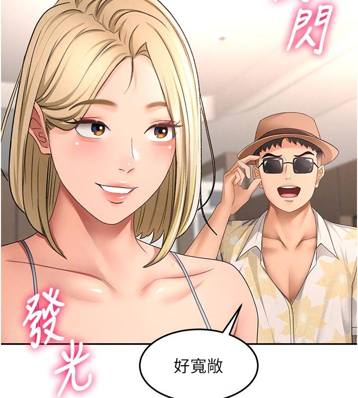 顶加套房的春天第85話-敞開心「胸」的社長