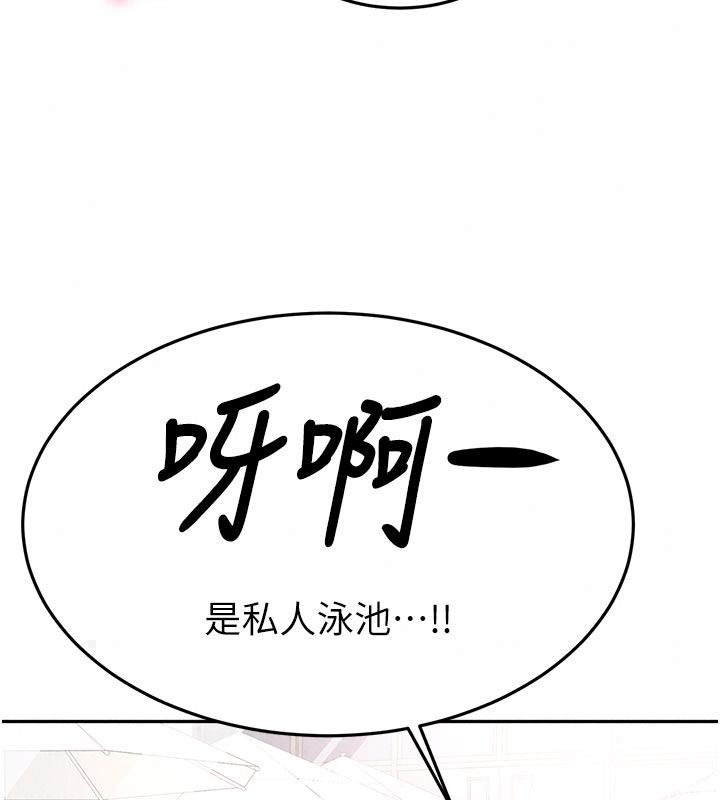 顶加套房的春天第85話-敞開心「胸」的社長