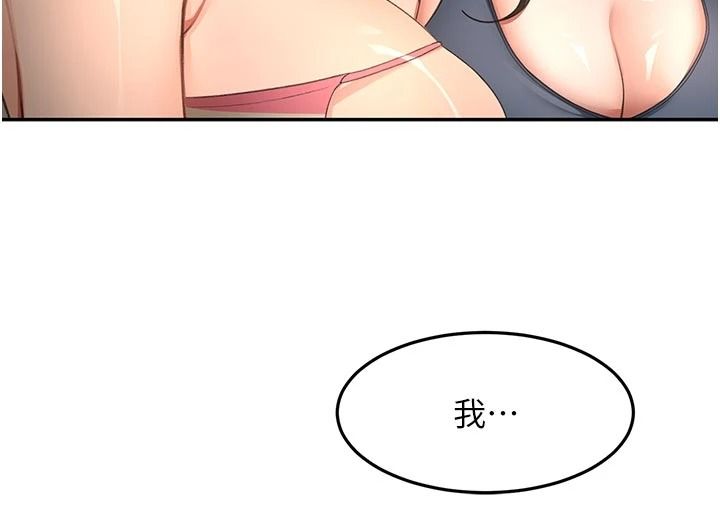 頂加套房的春天第85話-敞開心「胸」的社長