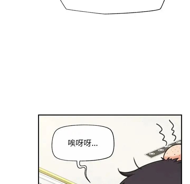 催眠手機第88話