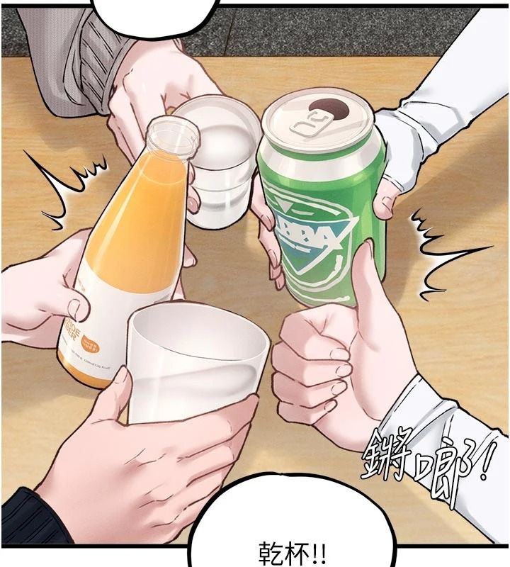 男人配额制第65話-新年倒數後的告白