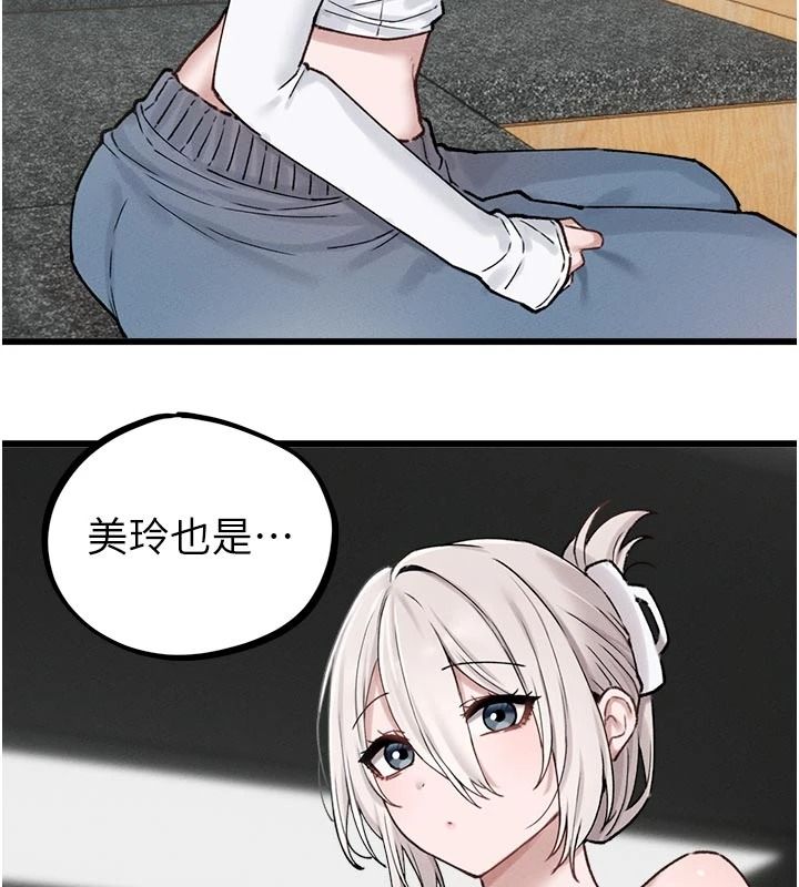 男人配额制第65話-新年倒數後的告白