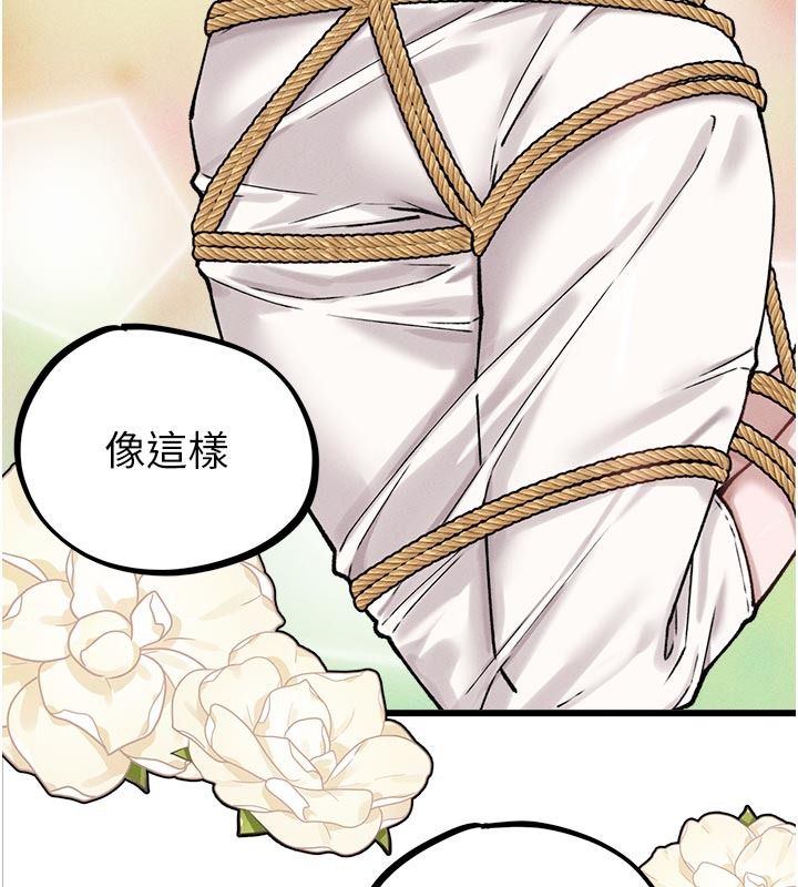 男人配額制第65話-新年倒數後的告白
