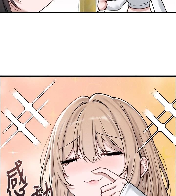 男人配额制第65話-新年倒數後的告白