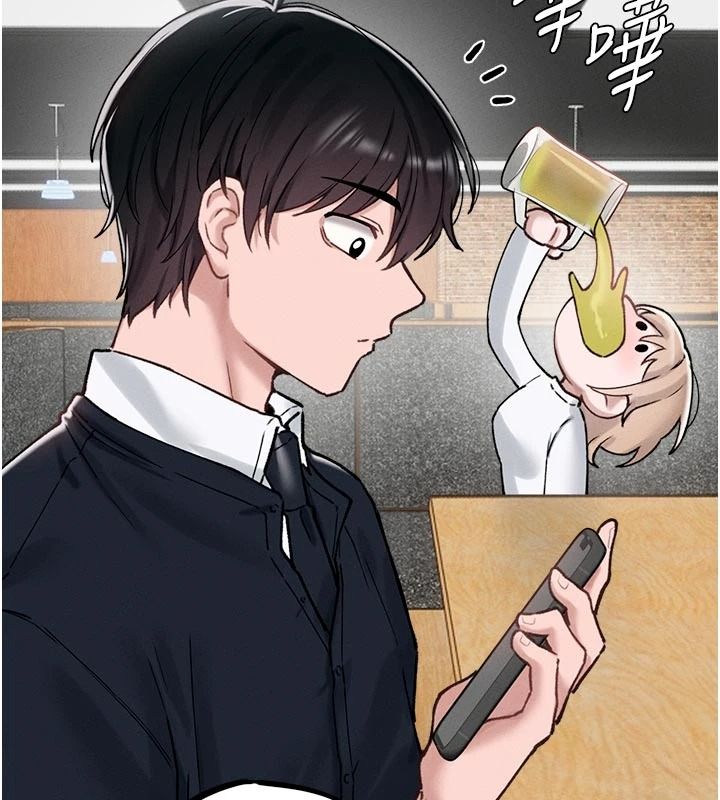 男人配额制第65話-新年倒數後的告白