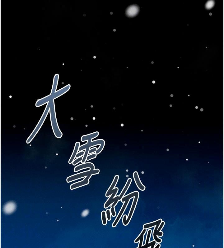 男人配額制第65話-新年倒數後的告白