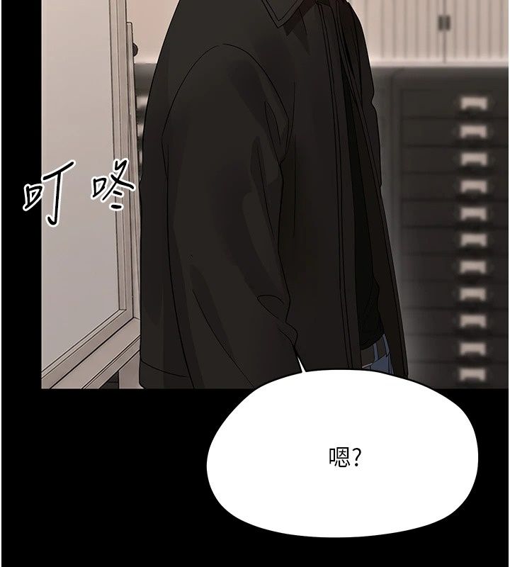 幼惑第47話-神秘的富婆常客