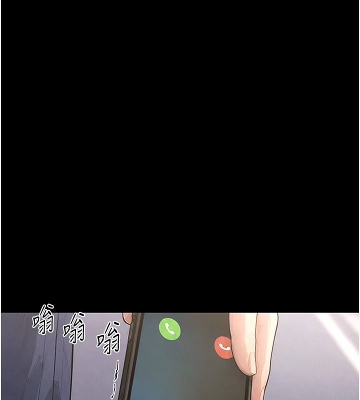 幼惑第47話-神秘的富婆常客