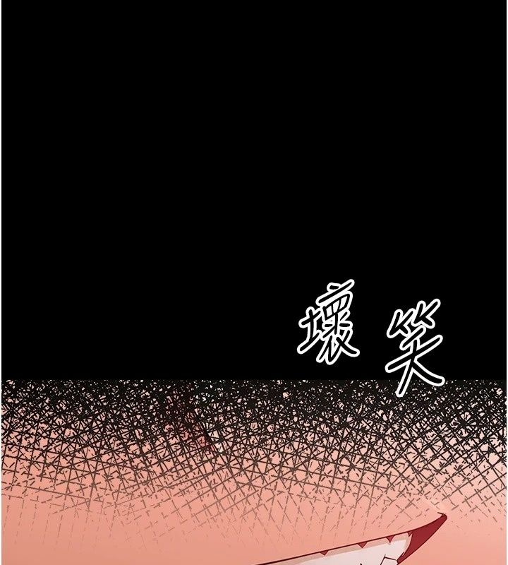 幼惑第47話-神秘的富婆常客