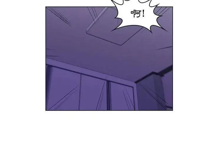 脱序教师第30話