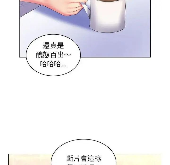 脱序教师第30話
