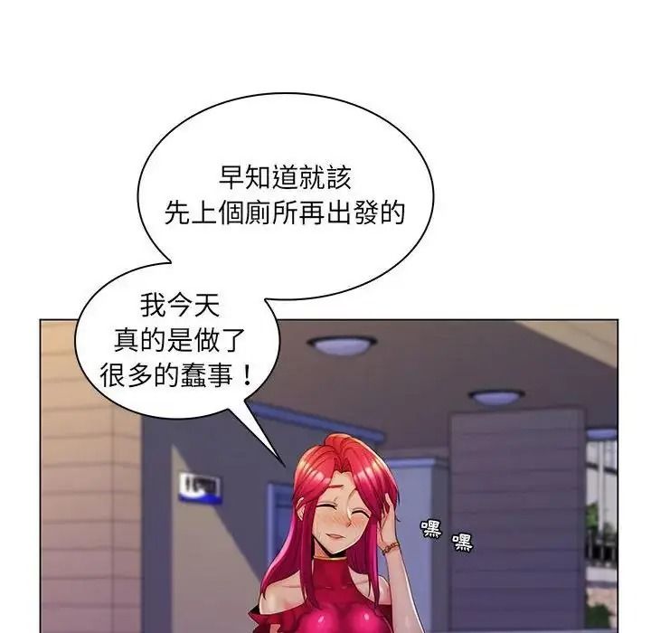 脱序教师第30話