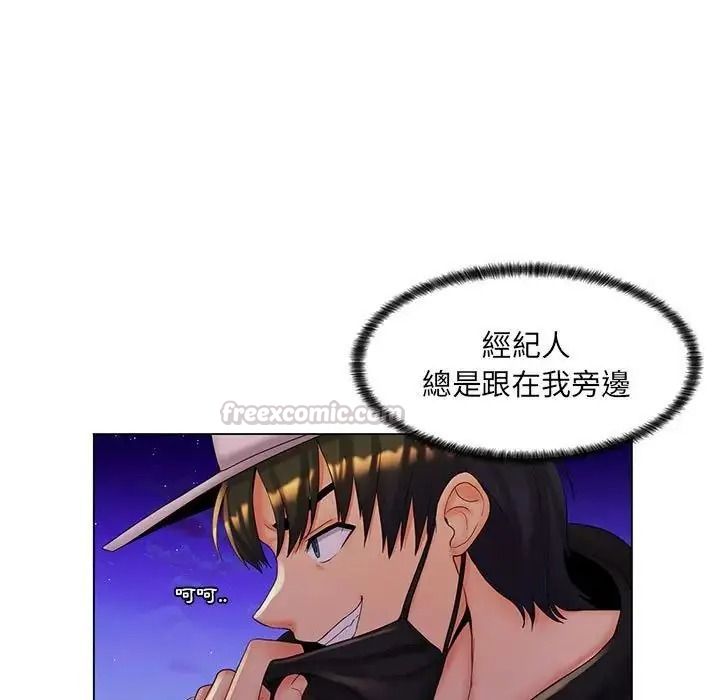 脱序教师第30話