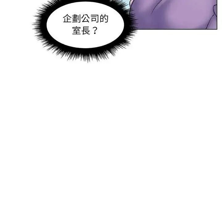 脱序教师第30話