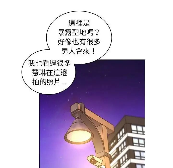 脱序教师第30話
