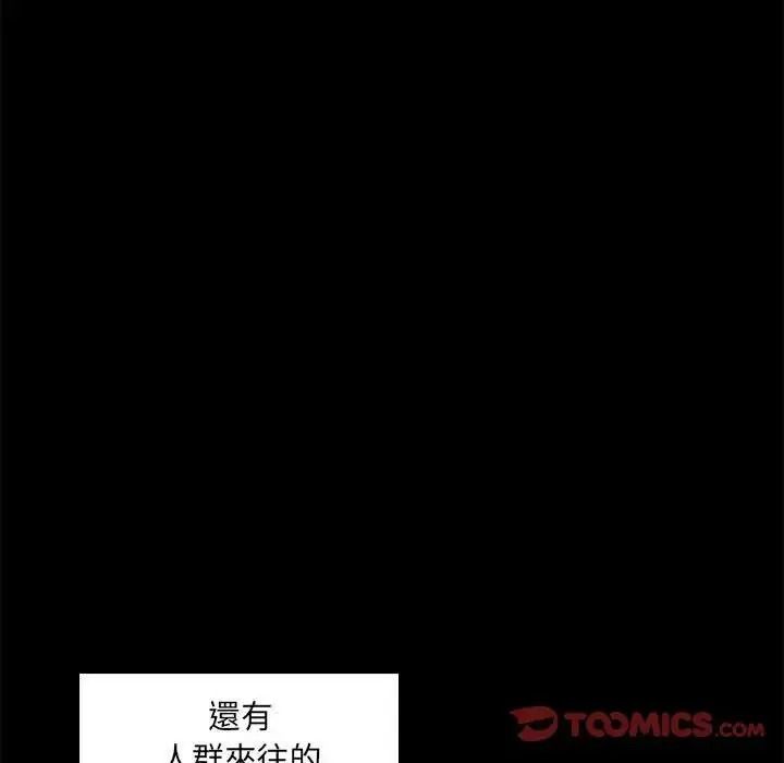 脱序教师第30話