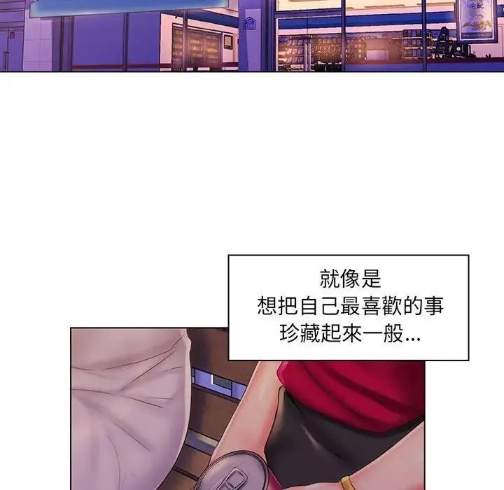 脱序教师第30話