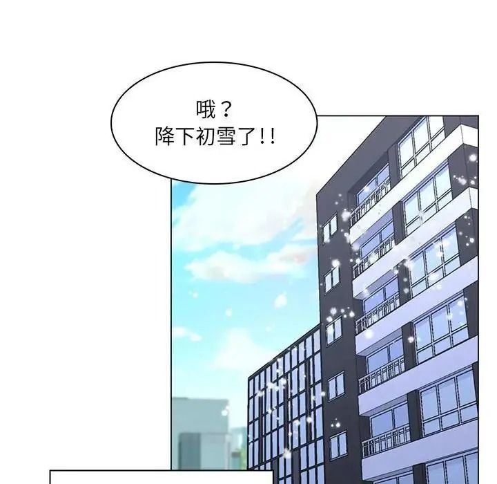 脱序教师第30話