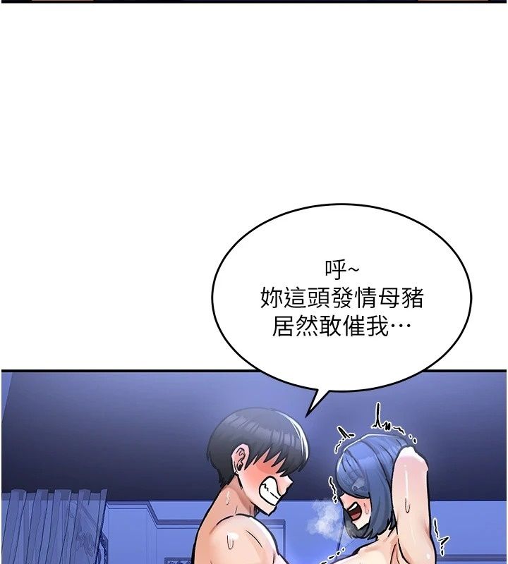 这一世我要开后宫第26話-貴族千金淪為肉便器