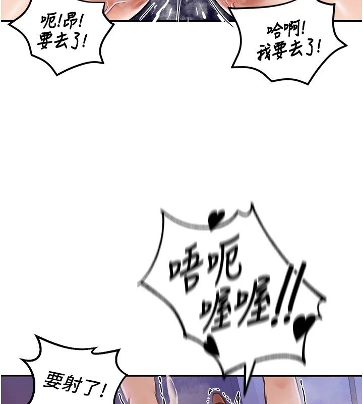这一世我要开后宫第26話-貴族千金淪為肉便器