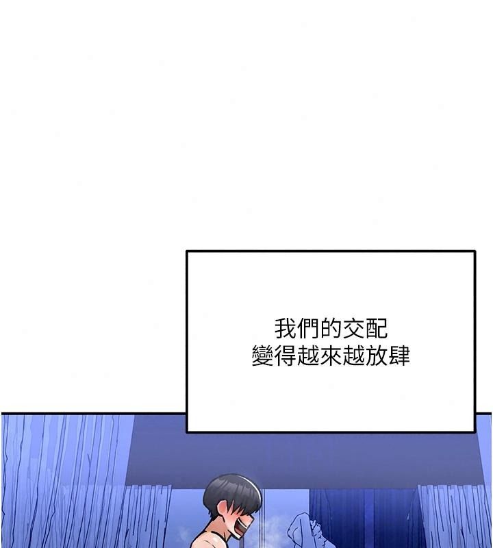 這一世我要開後宮第26話-貴族千金淪為肉便器