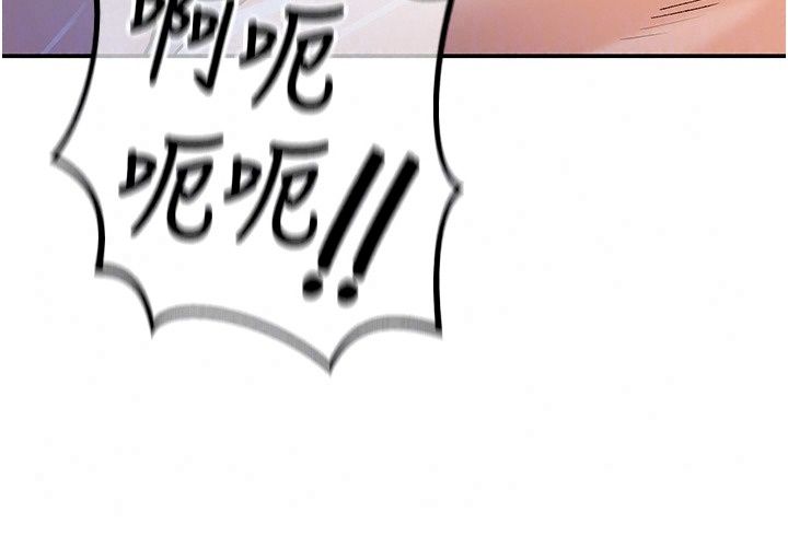 这一世我要开后宫第26話-貴族千金淪為肉便器