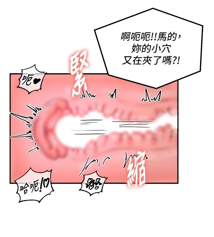 这一世我要开后宫第26話-貴族千金淪為肉便器