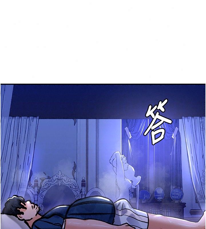 这一世我要开后宫第26話-貴族千金淪為肉便器