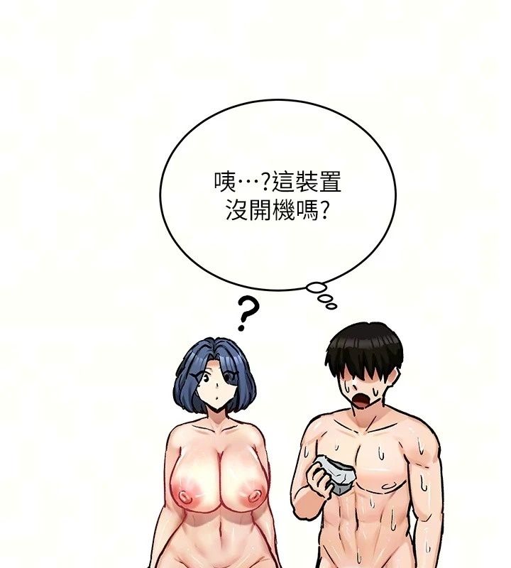 这一世我要开后宫第26話-貴族千金淪為肉便器
