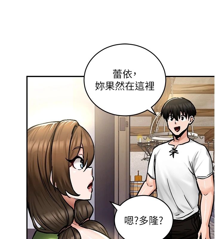 这一世我要开后宫第26話-貴族千金淪為肉便器