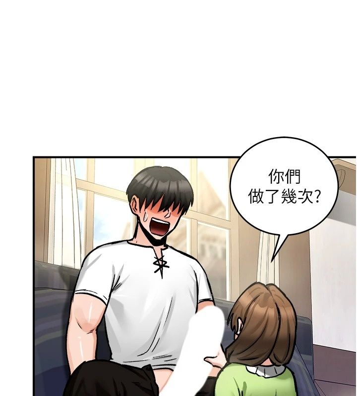 这一世我要开后宫第26話-貴族千金淪為肉便器
