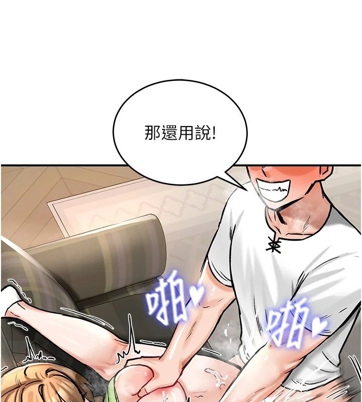 这一世我要开后宫第26話-貴族千金淪為肉便器