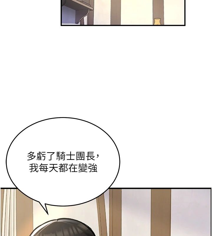 這一世我要開後宮第26話-貴族千金淪為肉便器
