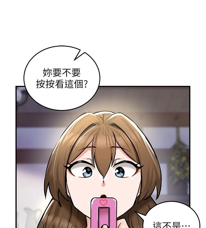 這一世我要開後宮第26話-貴族千金淪為肉便器