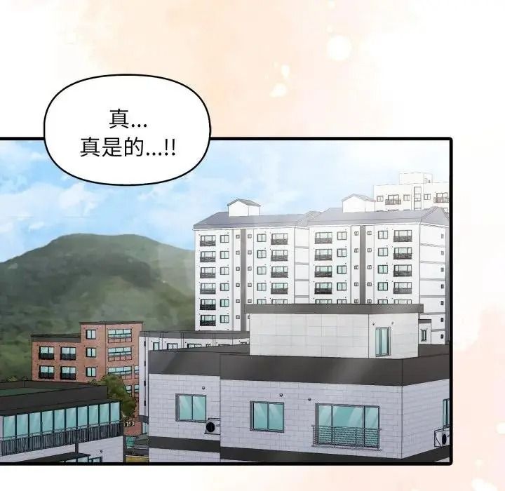 迟来的叛逆第22話