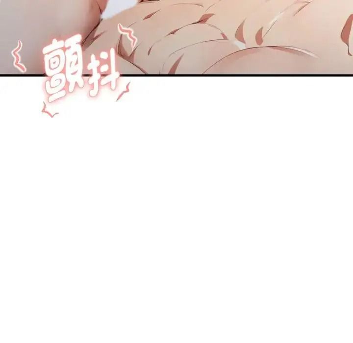迟来的叛逆第22話